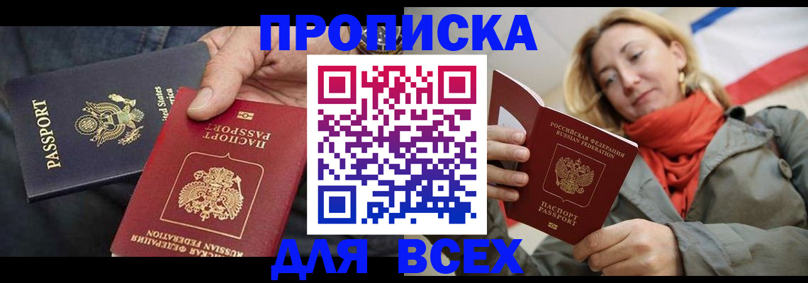 регистрация для дет. сада в Грязях