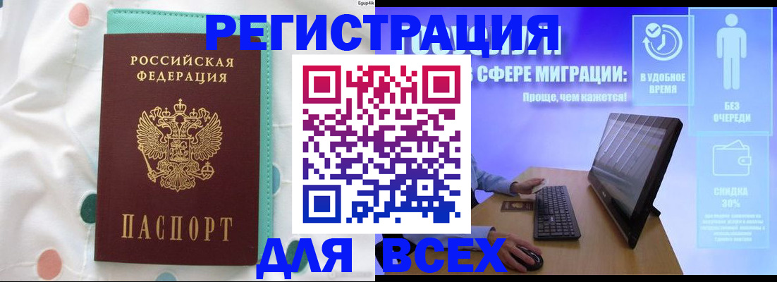 пропишу в квартире в Грязях