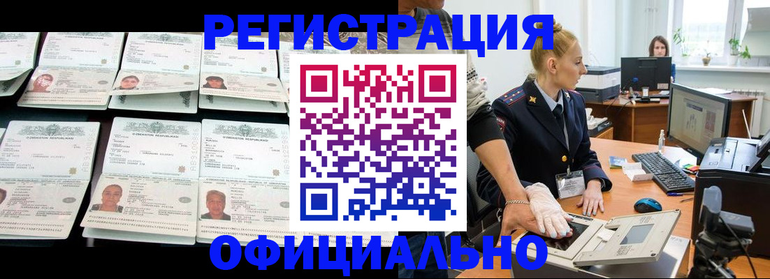 регистрация для школы в Грязях