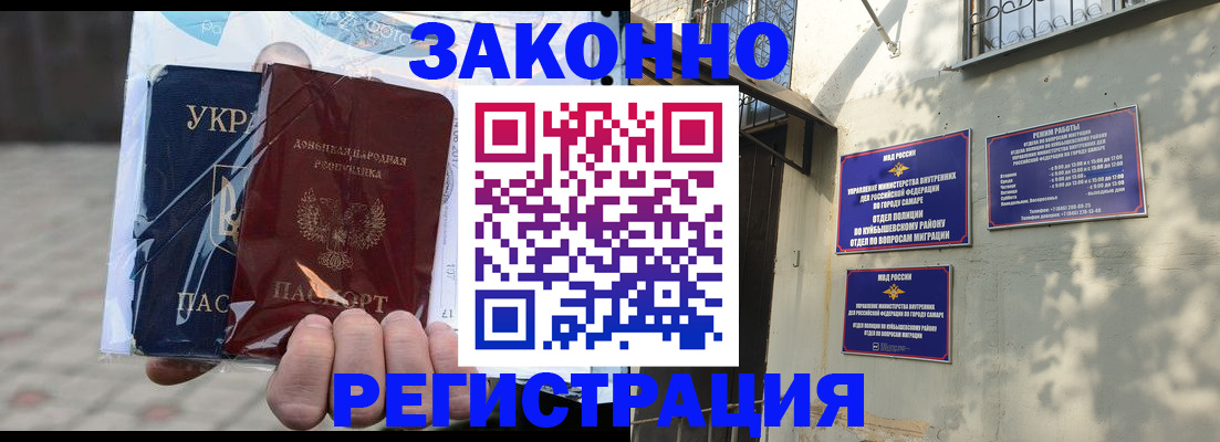 форма 3 в Грязях